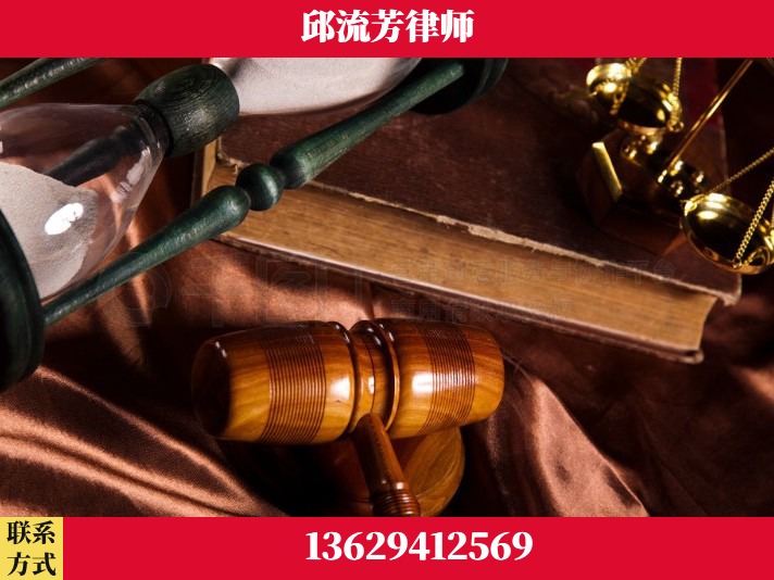 仁怀-离婚财产纠纷