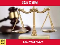 仁怀-取保率高